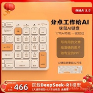 Mimic Mouse AI Keyboard KB6AI Ultra-thin Silent Dual-mode Wireless Laptop Back-to-School Gear deepse
