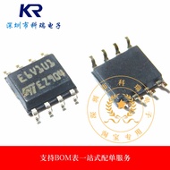 Brand New Original ESDA6V1U1RL Silk Printing E6V1U1 Single Chip Voltage Suppressor Chip SOP-8