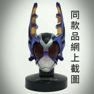 錯體品(見內文) ➡ 幪面超人頭像 Gatack ✳ Kamen Masked Rider 鋼鬥王 ✳ Bandai 萬代 公仔 景品 NG版 收藏品 Mascolle Mask Collection