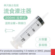 New🧧Jinjie Liquid Food Booster Nasal Feeding Feeder Stomach Tube Rice Feeder Medical Syringe Syringe Syringe Elderly Eat