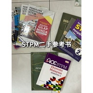 STPM SECOND HAND BOOK PENGAJIAN PERNIAGAAN SEM1 - SEM3