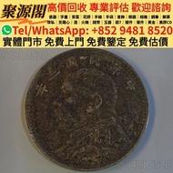 香港多間檔口  免費上門 求  大牛，光頭佬，1968年1969年 500元紙幣，香港上海匯豐銀行，舊港幣 港紙，舊紙幣 銀紙，香港有利銀行，香港上海匯豐銀行，香港渣打銀行，印度新金山中國渣打銀行，英