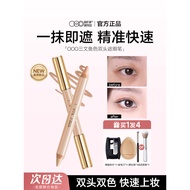 OUT OF OFFICE Double-Headed Concealer Pen Cream OOO Salmon Color Cover Spots Dark Circles Female Off