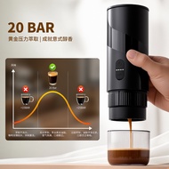 Portable Espresso Machine Capsule Extraction Small Outdoor Office Electric Espresso Machine