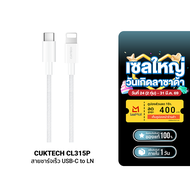 [ราคาพิเศษ 299 บ.] CUKTECH A18T 30W GaN หัวชาร์จสำหรับ Phone รองรับเทคโนโลยี PD 3.0 -2Y