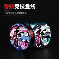 Japan Imported Fishing Line Main Line Super Tension Nylon Line Competitive Platform Fishing Fishing 