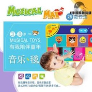 新款寶寶趣味遊戲音樂毯玩具有聲鋼琴毯兒童音樂啟蒙腳踏墊
