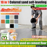 ✨24 hours delivery✨ 10IN1 epoxy sand floor paint 1L/3L self-leveling epoxy flooring paint 8H+ Hardne