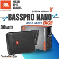 ซับบ๊อกbass box เบสบ๊อกซ์ subbox JBL BASSPRO NANO SERIESมีแอมป์ในตัวขนาด 6x8 นิ้ว +พร้อมรีโมทปรับระด