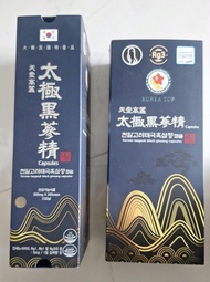 韓國天壹高麗太極黑蔘精膠囊 240粒 兩盒