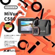 R7m Mio MiVue C580 Sony Starvis星光夜視 GPS安全預警六合一 行車記錄器【送32G】