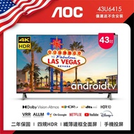 【AOC】 43U6415 (無安裝) 43吋4K HDR Android 10(Google認證) 智慧液晶顯示器