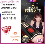 Leten Yui Hatano Gen3 Automatic adult toys for men interact with movements and Japanese AV Star groaning voice Built-in AI smart chip 自动飞机杯 masturbater for man