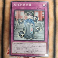 YUGIOH BPRO-JP080 Shichigosan Shugo (NR)