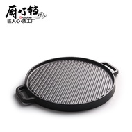 Cast Iron Double-Sided Ovenware30cmFry Pan Thick Uncoated Cast Iron Pot with Ribs Barbecue Steak Wholesale and Retail