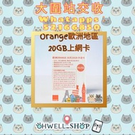 Orange Zen歐洲30日20GB上網卡