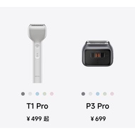 Laifen Laifen Straight Line Reciprocating Shaver T1 Pro Men's Electric Portable Shaver for Boyfriend