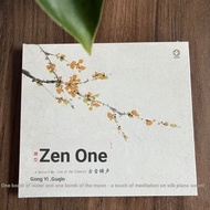 Long Yuan Records Li Xiaopei Recording Gong Yi Guqin Album First Zen 1CD Chinese Music Fever 4.7-17