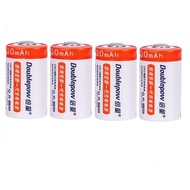 [SG] Doublepow CR2 200mAh Li-On Rechargeable Battery (4 Pieces)