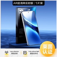 SmartDevil ฟิล์มกันสะท้อนแสงยูวีสำหรับฟิล์มสำหรับ VIVO X200 Pro ปกป้องหน้าจอกันฝุ่นคลุมทั้งหมดระดับ