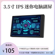 Chassis usb Interface C Mini Screen TYPE3.5 IPS AIDA64 Chassis USB Small Computer-Free Secondary Scr