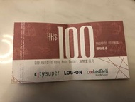 Citysuper, log-on, cookedDeli coupon