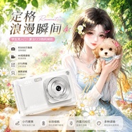 [Quick Shipment] Same Style Retro Style Dual-Camera Selfie Ccd Digital Camera Campus Student Retro C