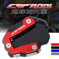 Suitable for Honda Africa Double Cylinder CRF1100L Modified Accessories Side Support Extra Large Sea