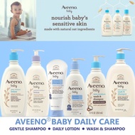 พร้อมส่ง ของแท้ Aveeno Baby daily moisture, Lavender ,Eczema , Bath Wash &amp; Shampoo ครีมทาผิวเด็ก โลชั่นทาผิวเด็กแพ้ง่าย สบู่ Baby