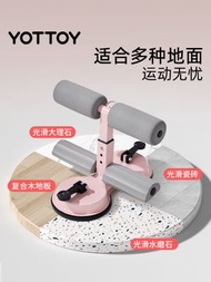 其他品牌 - 仰臥起坐輔助器卷腹拉力器繩家用健身器材瘦肚子固定腳減肥運動腰