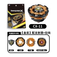 CX-07 Competitive Beyblade Beyblade CX-10 Combat Alloy Beyblade CX-09 Combat Beyblade CX-07 Competit