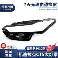 Suitable for Cadillac CT5 Headlampshade 20 CT5 Headlamp Transparent Headlamp Shade Headlamp Shell La