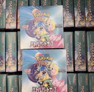 🔥$530 最後幾盒 出皮皮 全新日版原膜Pokémon Sv9