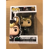 Funko Pop Marvel President Loki 898