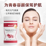 升级版 Biowell羊胎素精华红宝石硬胶囊卵巢保养更年期雌激内分泌