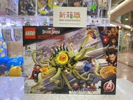 新箱識 🌟 8月新貨🌟  現貨  LEGO 76205 Gargantos Showdown Marvel Dr. Strange奇異博士