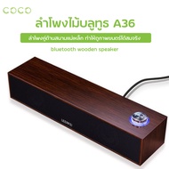 ลำโพง ลำโพงbluetooth ลำโพงคอมพิวเตอร์ ลำโพงไม้Leerfei รุ่นA36 เบสหนัก ลำโพงบลูทูธ Speaker USB/ Coco-