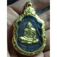 Rian Seama Phim Phisek LP Tim