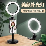 直播主播拍照補光燈 附支架