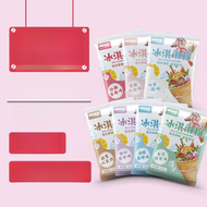 Flavored Ice Cream Powder Homemade Hard Ice Cream Powder Porridge Folders Selected Ice Cream Powder