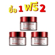 ซื้อ 1 แถม 2 ครีม377 บุ๋มปนัดดาของแท้ทาฝ้า ป้องกันการแตกร้าว