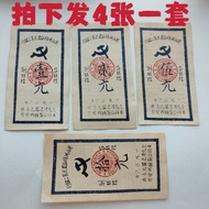 Antique Coins Ancient Coins Collection Country Old Items Republic of China Suvier Farmers Bank Full 