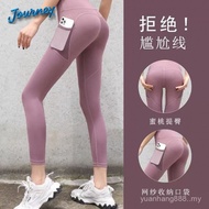 【Journey】Yoga sport pants, high - waisted sport and fitness pants, women's sport pants