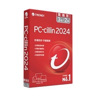 PC-cillin 2024 雲端版 二年三台標準盒裝 PCC2024-2Y3U