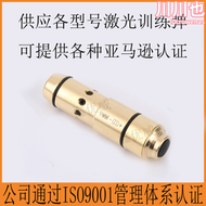 新款紅光9mm雷射訓練彈 9*19mm雷射幹火訓練彈模擬射擊練習用