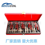 Tool Machinery Household Tool Tool Tool Set Tool Car Repair Car Repair Auto Repair 131-Piece Set FII