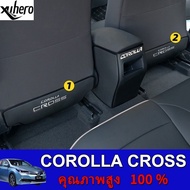 TOYOTA 2020-2022 COROLLA CROSS Special Rear Skirting Board, Rear Pedal and Dust Pad