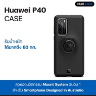 Quad Lock Shockproof Case Huawei P40 |