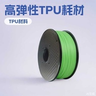 Yixiang TPU3D Printing Consumables 98A TPU Flexible Wire 3d Printer Consumables 95A