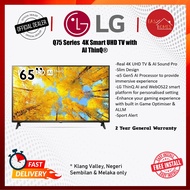LG 65'' UQ75 Series HDR Smart UHD TV with AI ThinQ®